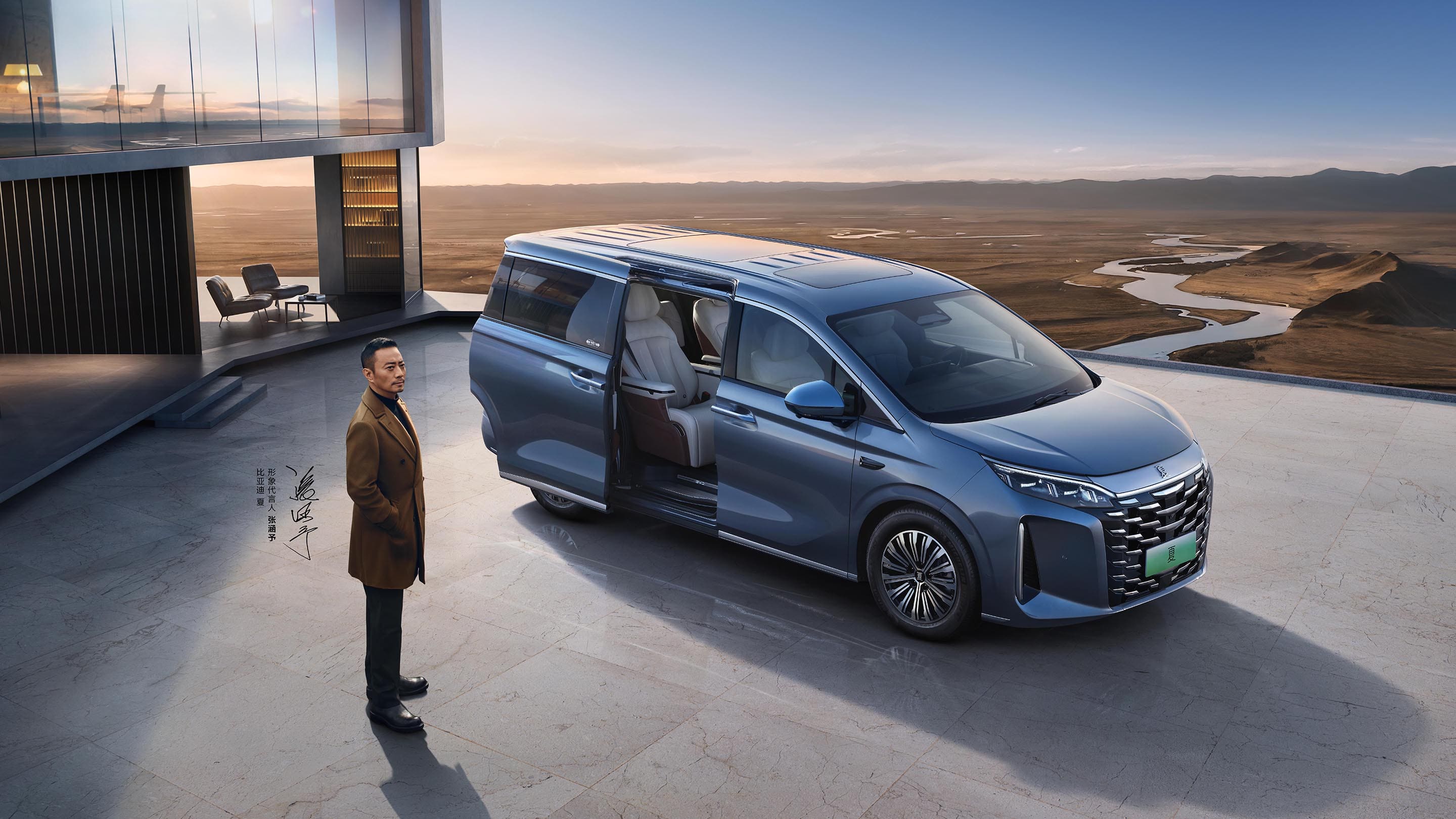 Гибридный автомобиль BYD Summer DM-i 